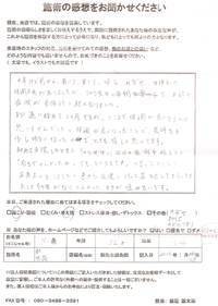 3b70afe7